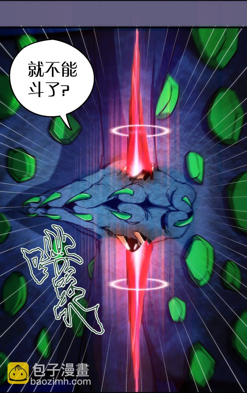 070 致胜关键 第27页