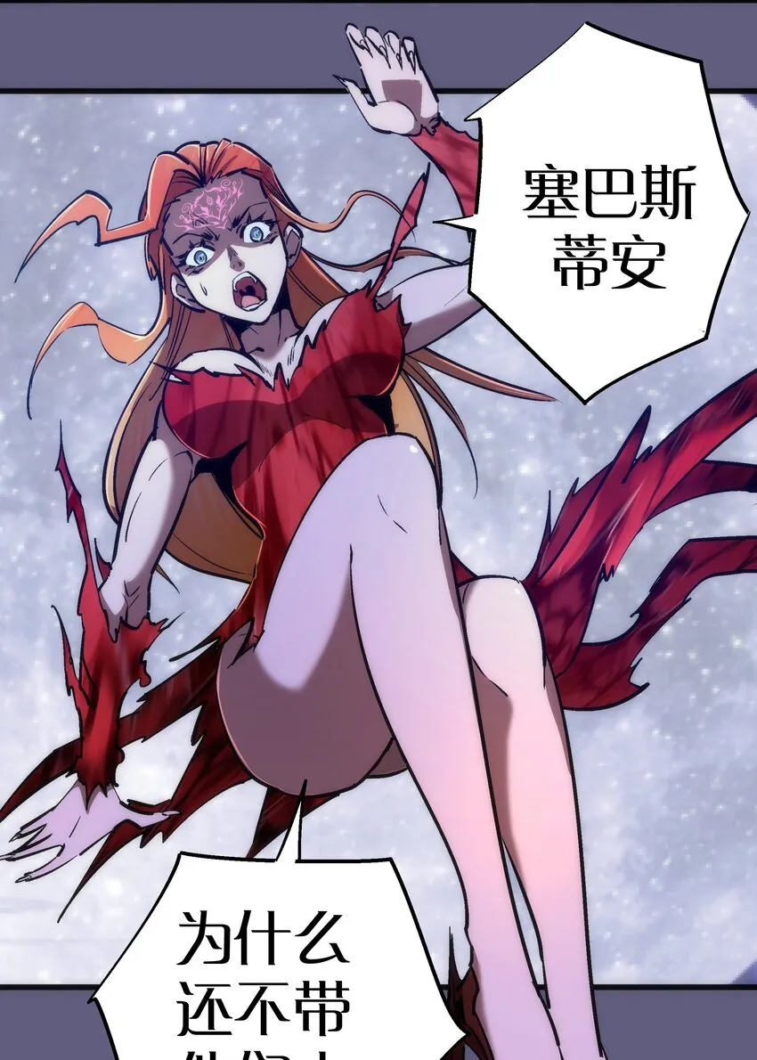 070 致胜关键 第32页
