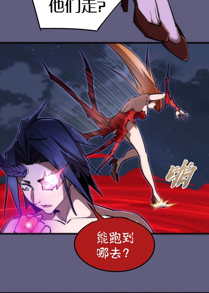 070 致胜关键 第33页