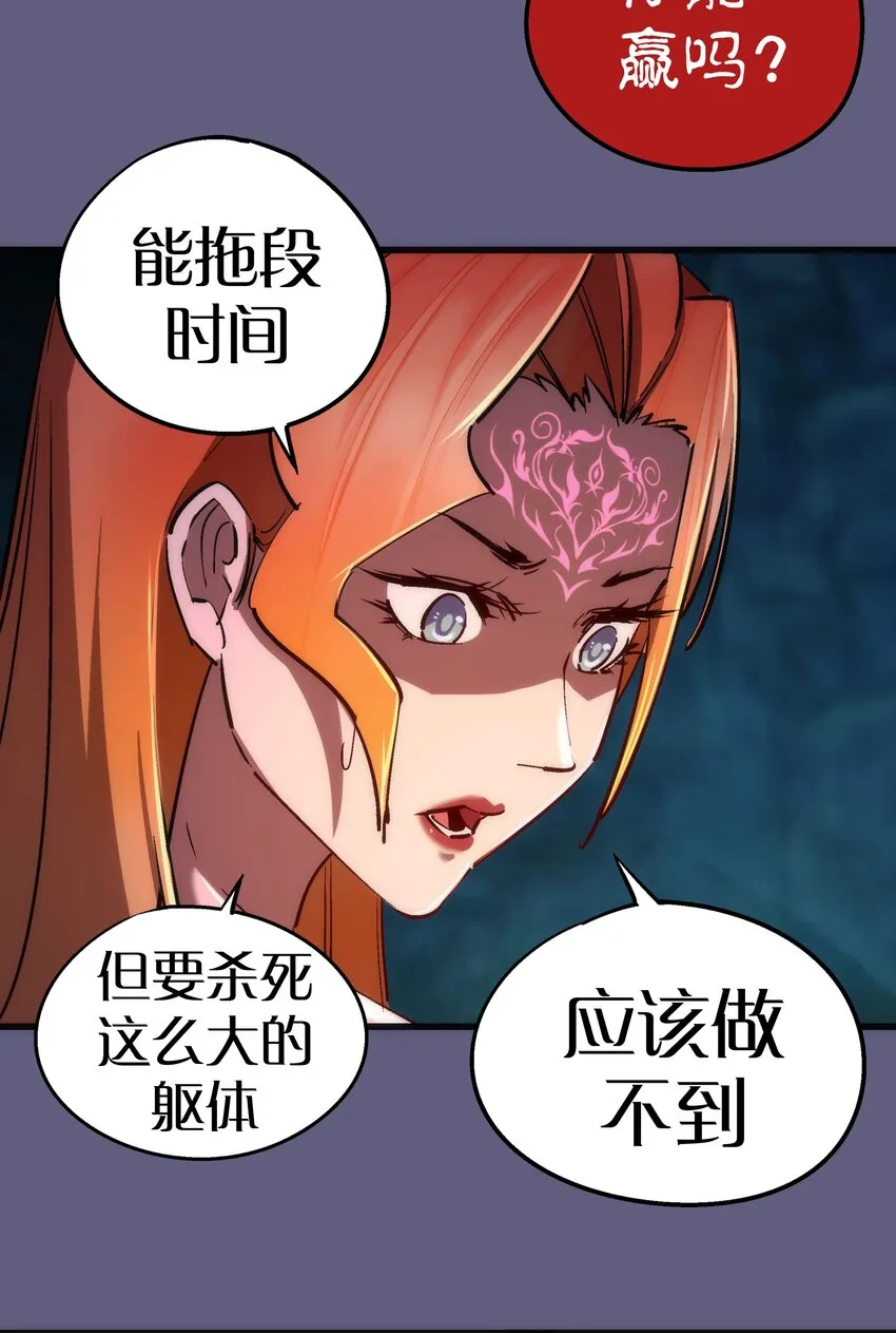 070 致胜关键 第35页