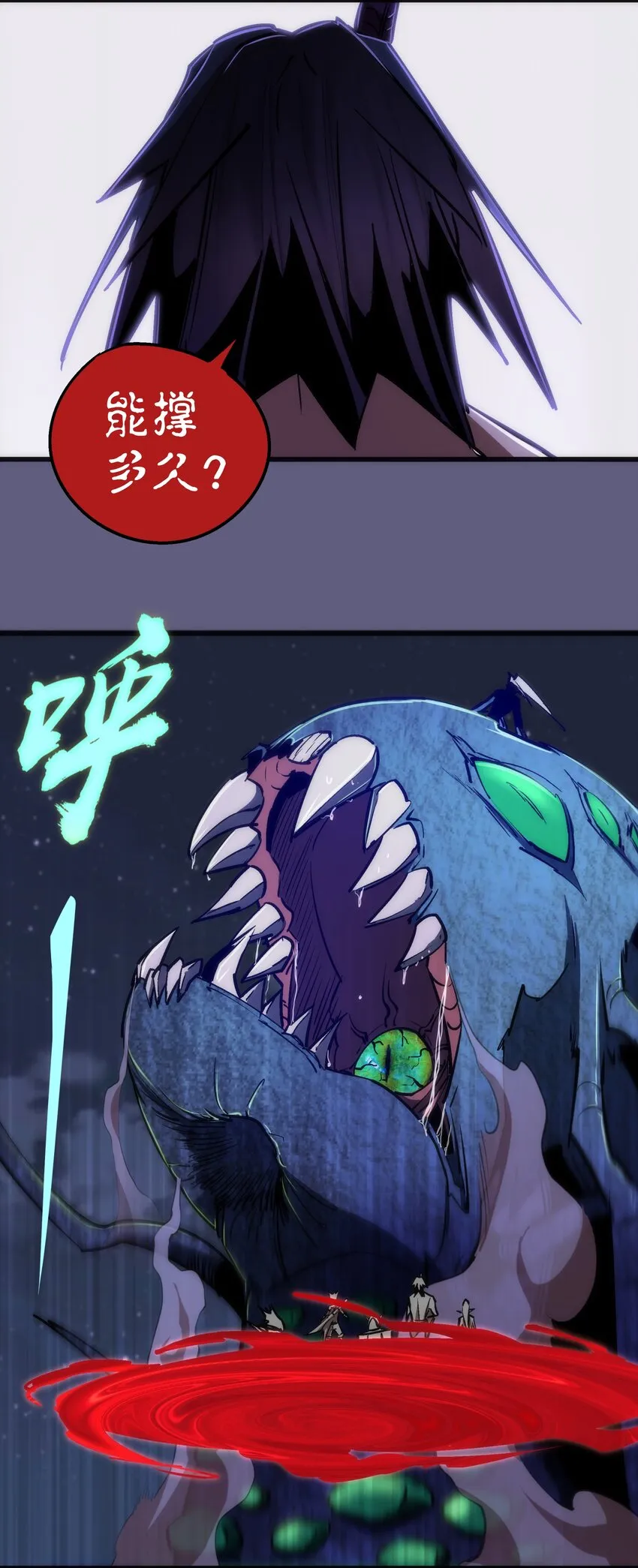 070 致胜关键 第36页