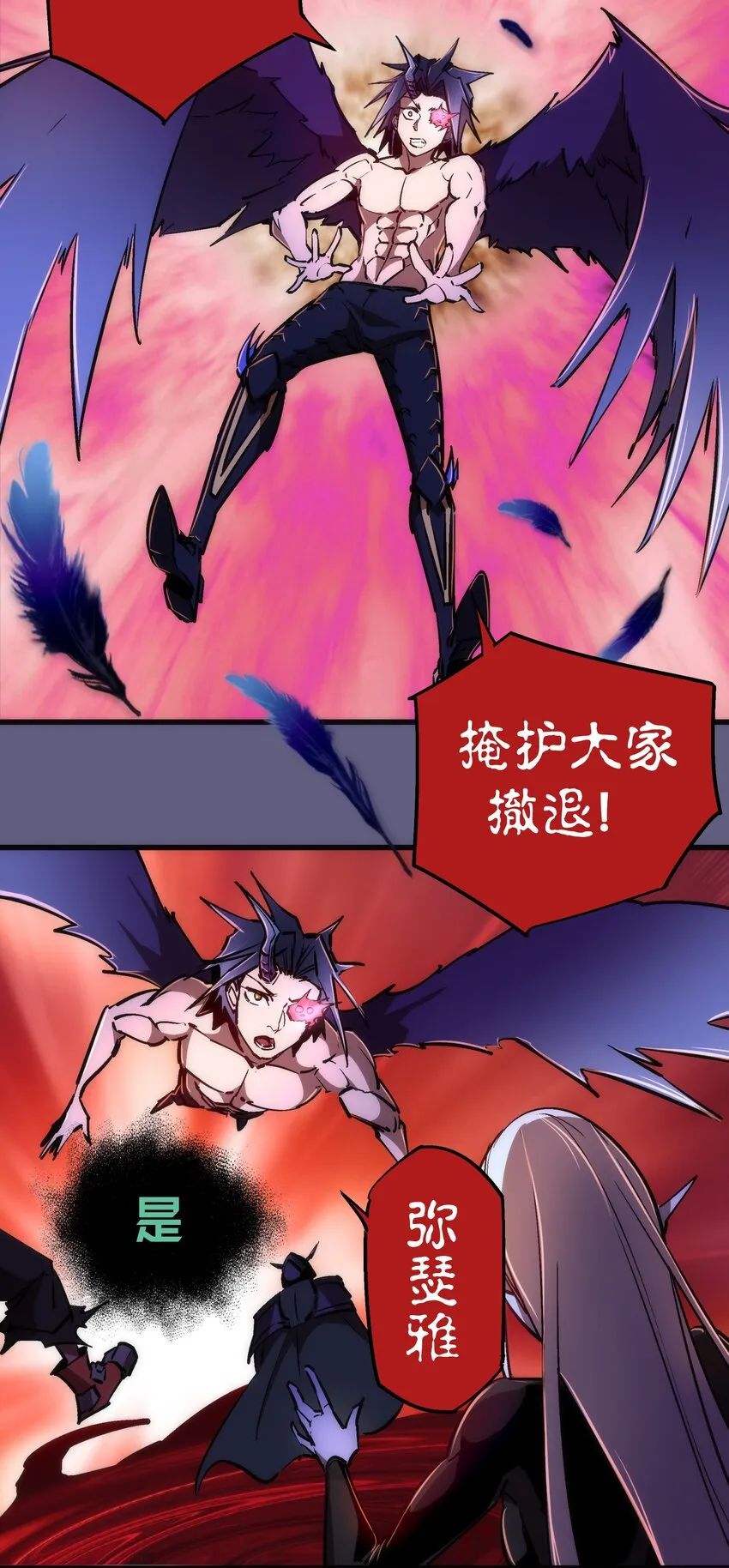 070 致胜关键 第43页
