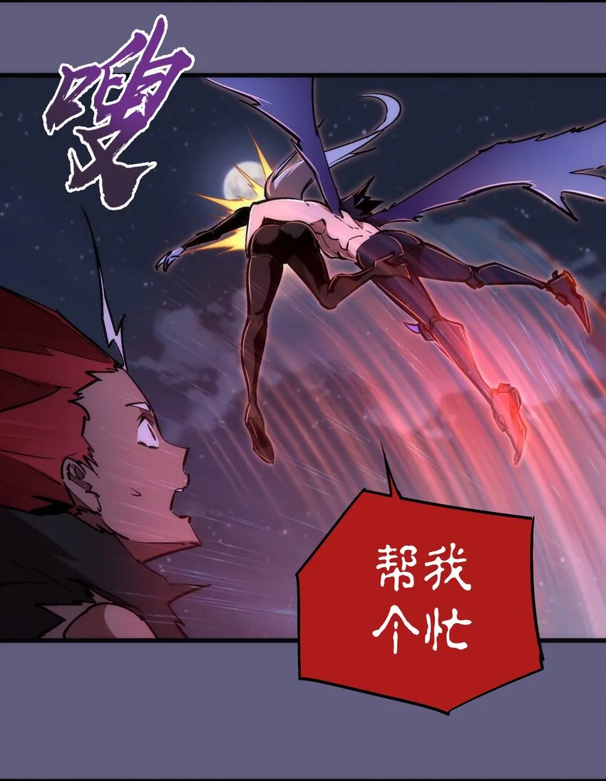 070 致胜关键 第44页