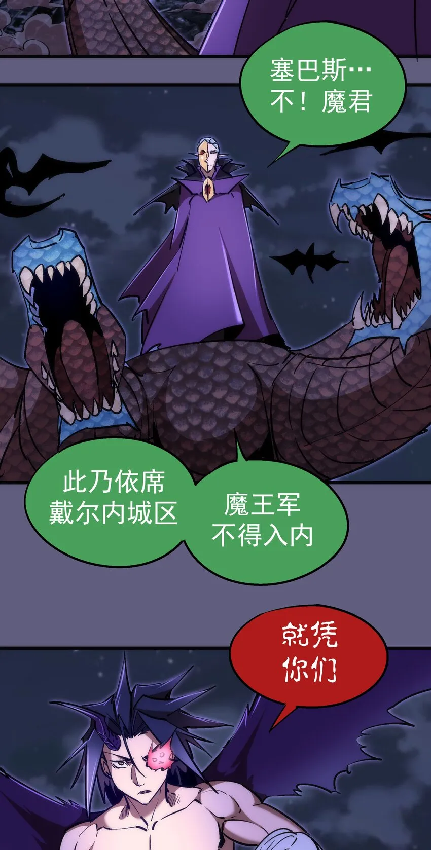 070 致胜关键 第47页