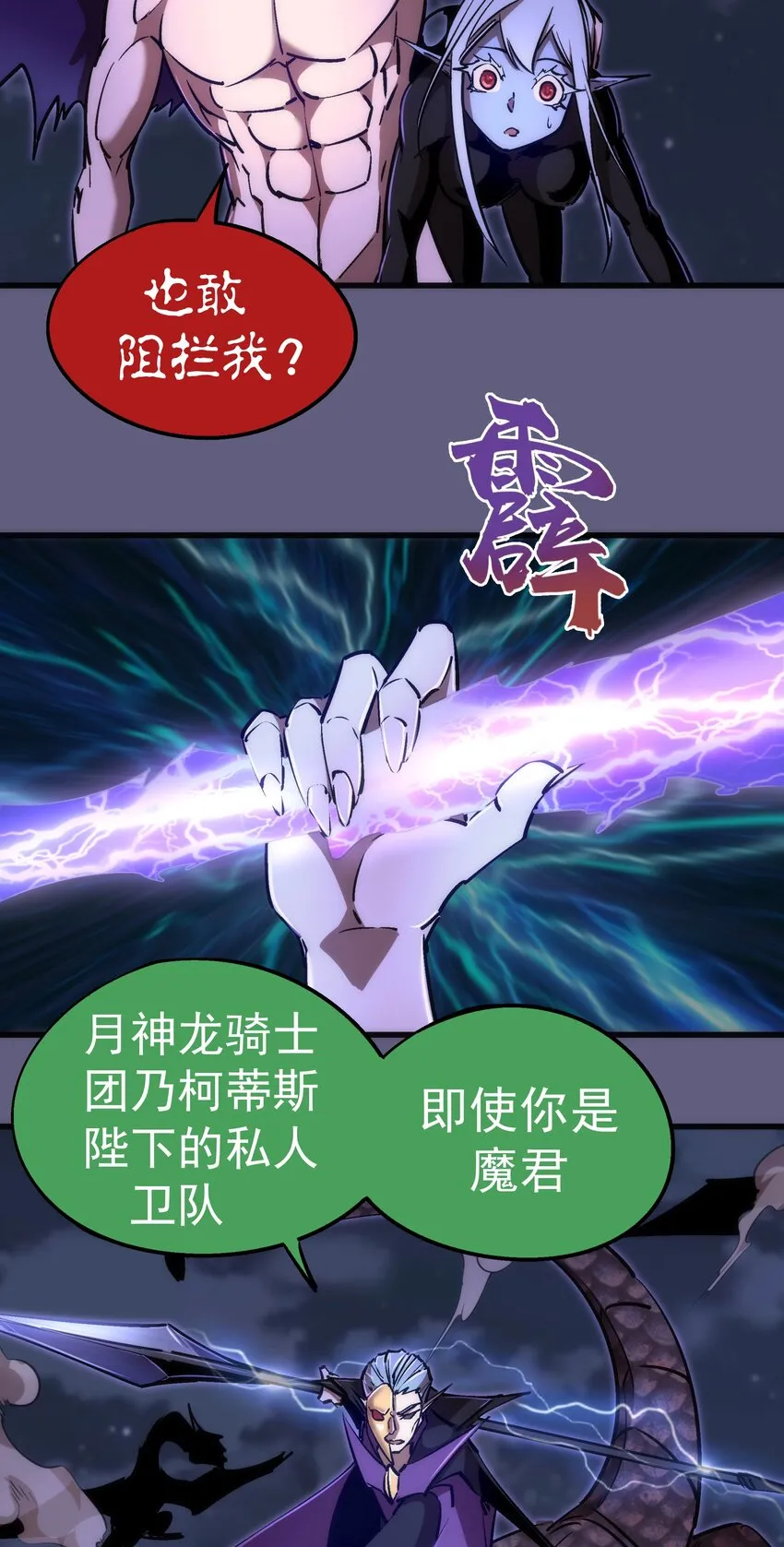 070 致胜关键 第48页