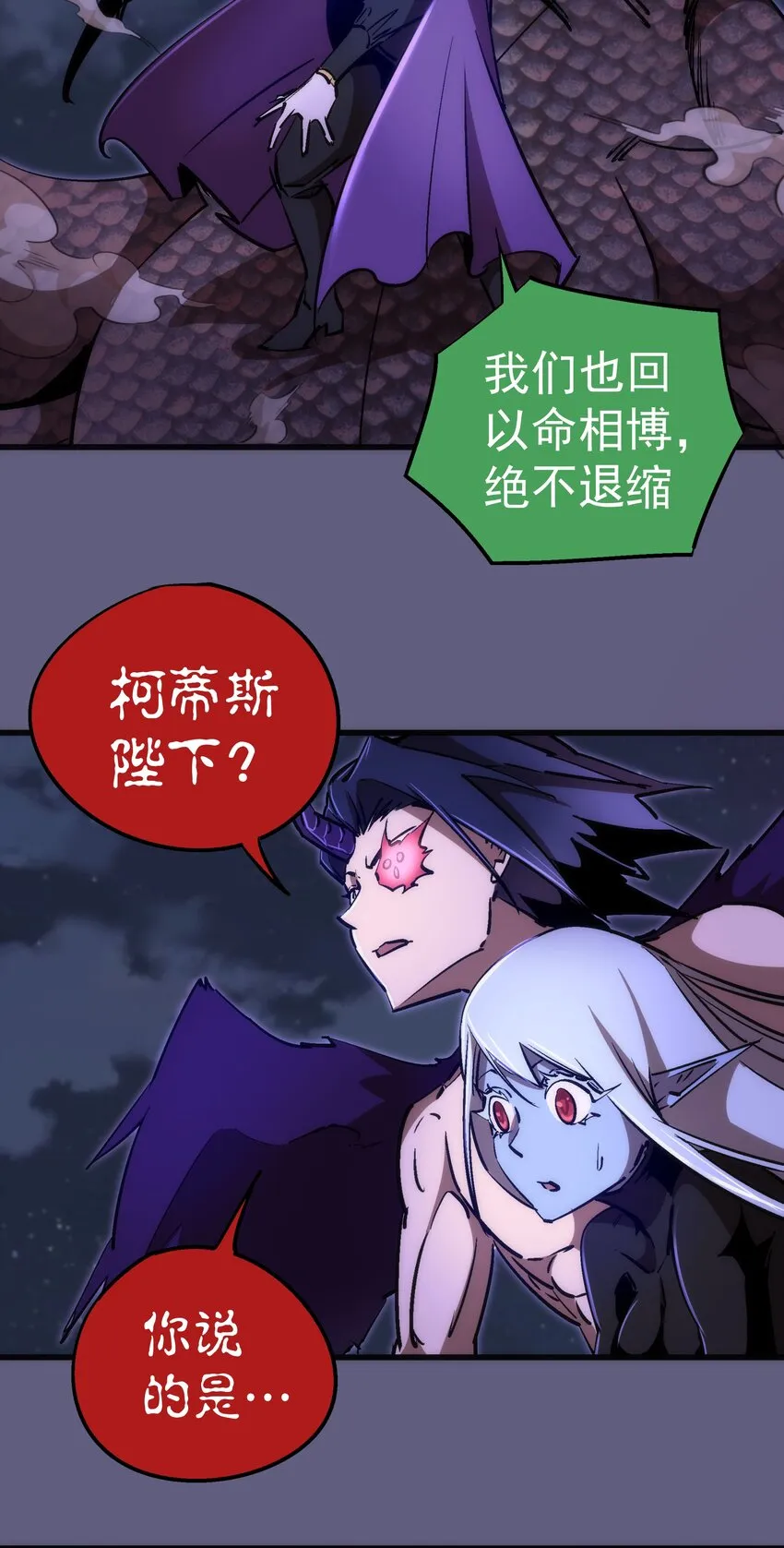 070 致胜关键 第49页