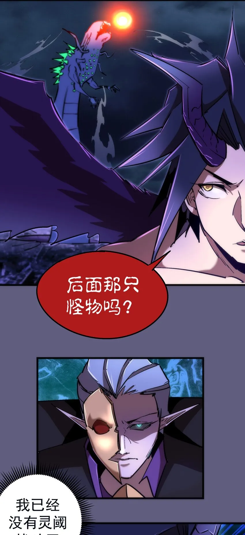 070 致胜关键 第50页