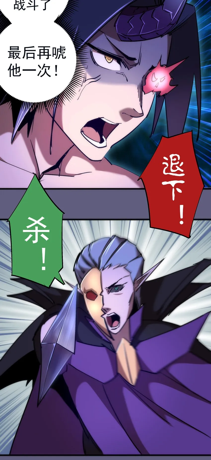 070 致胜关键 第51页
