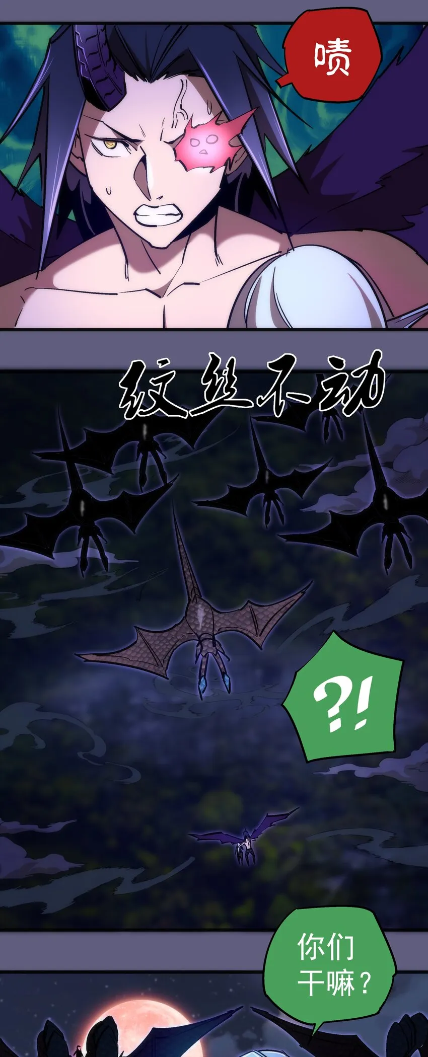 070 致胜关键 第52页