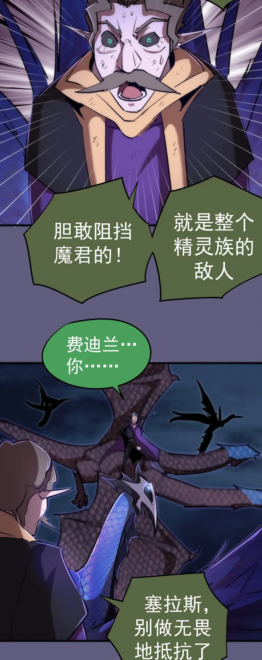 070 致胜关键 第55页