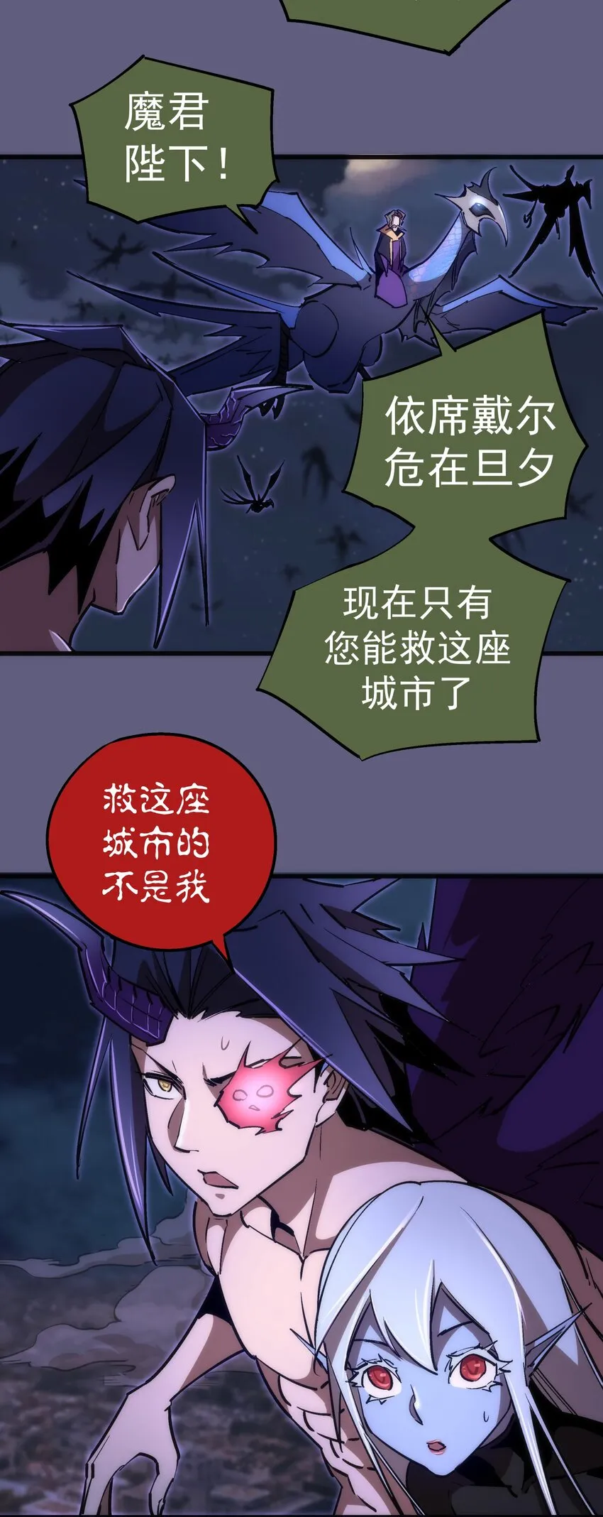 070 致胜关键 第56页