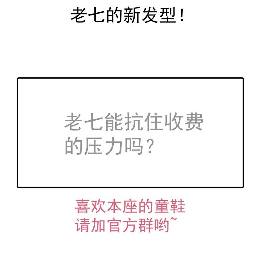 070 致胜关键 第60页