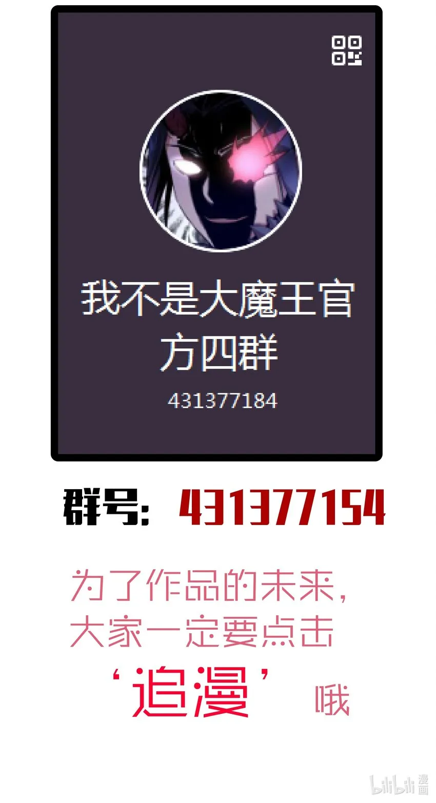070 致胜关键 第61页