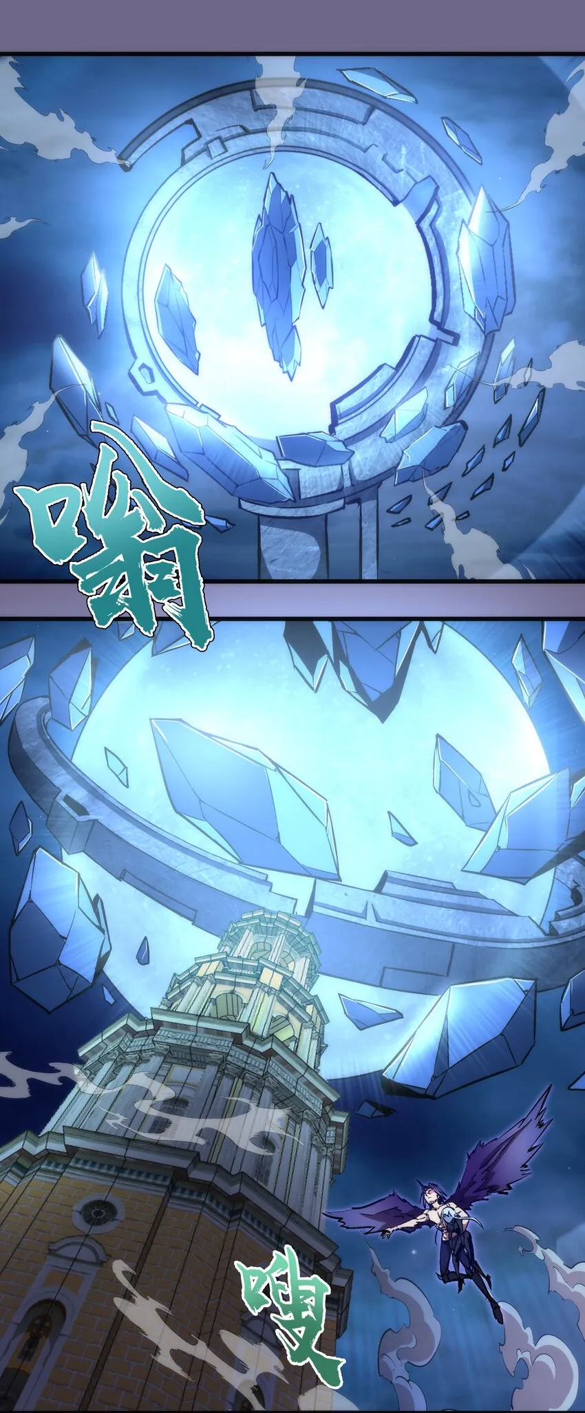 071 最后的决心 第3页