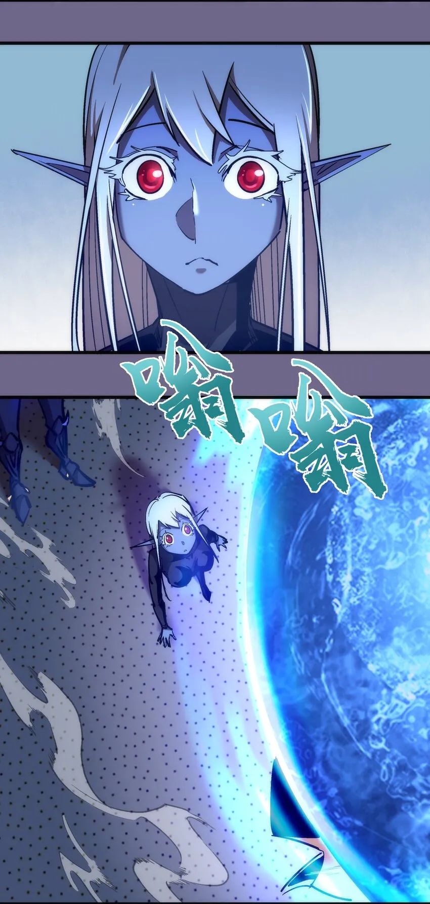 071 最后的决心 第8页
