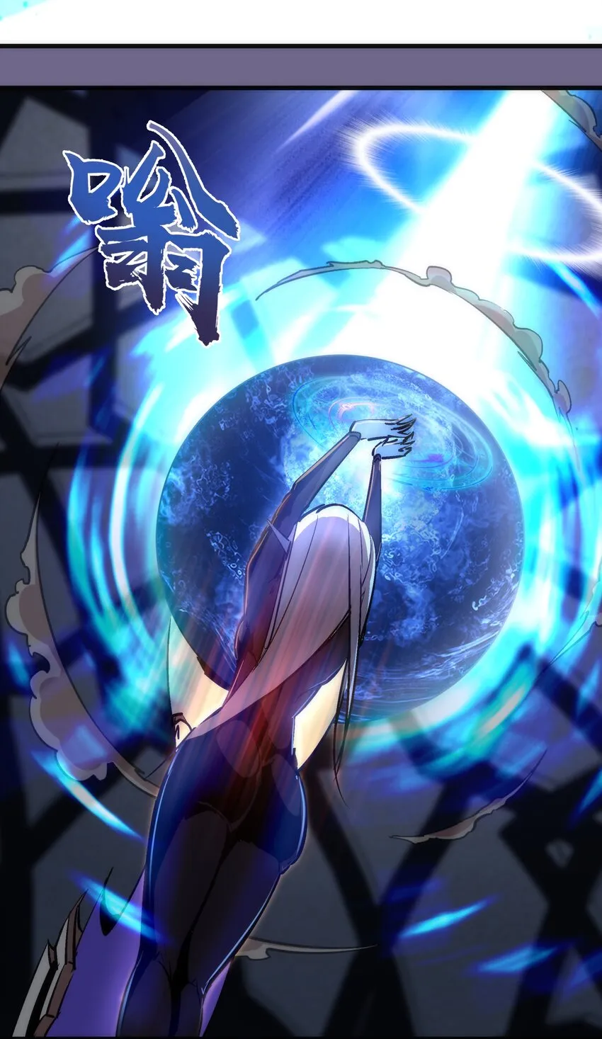 071 最后的决心 第26页