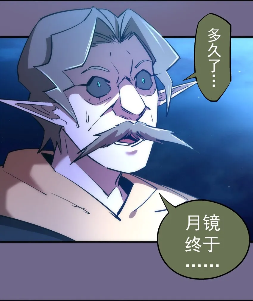 071 最后的决心 第33页