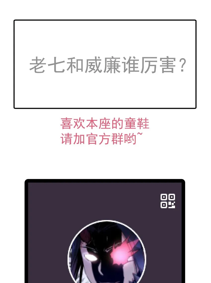 071 最后的决心 第59页