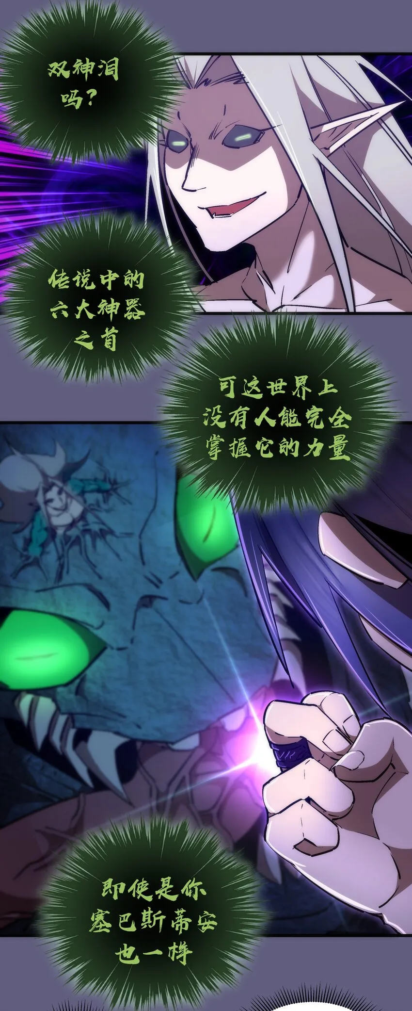 072 融合 第3页