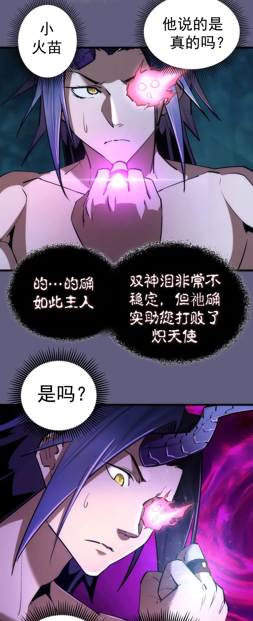 072 融合 第4页