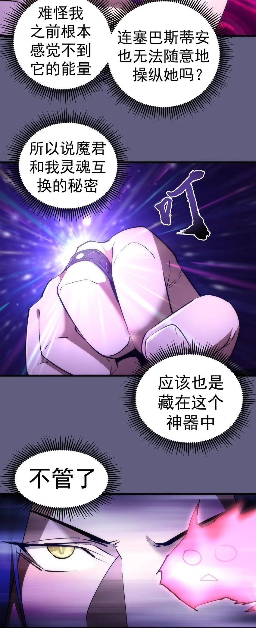 072 融合 第5页