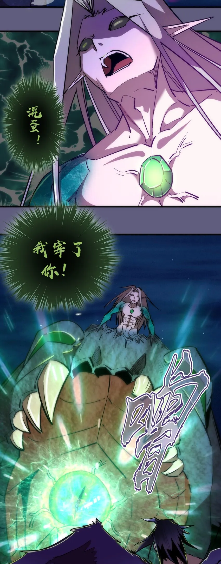 072 融合 第12页