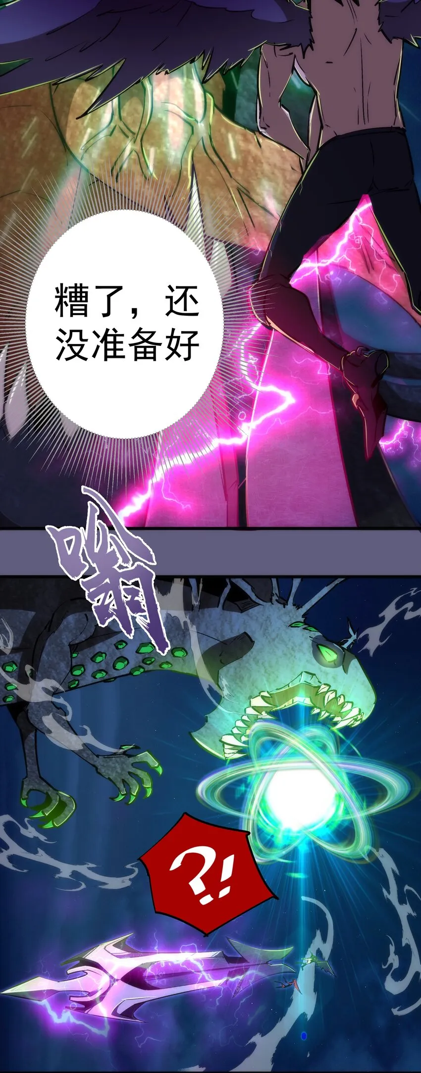 072 融合 第13页