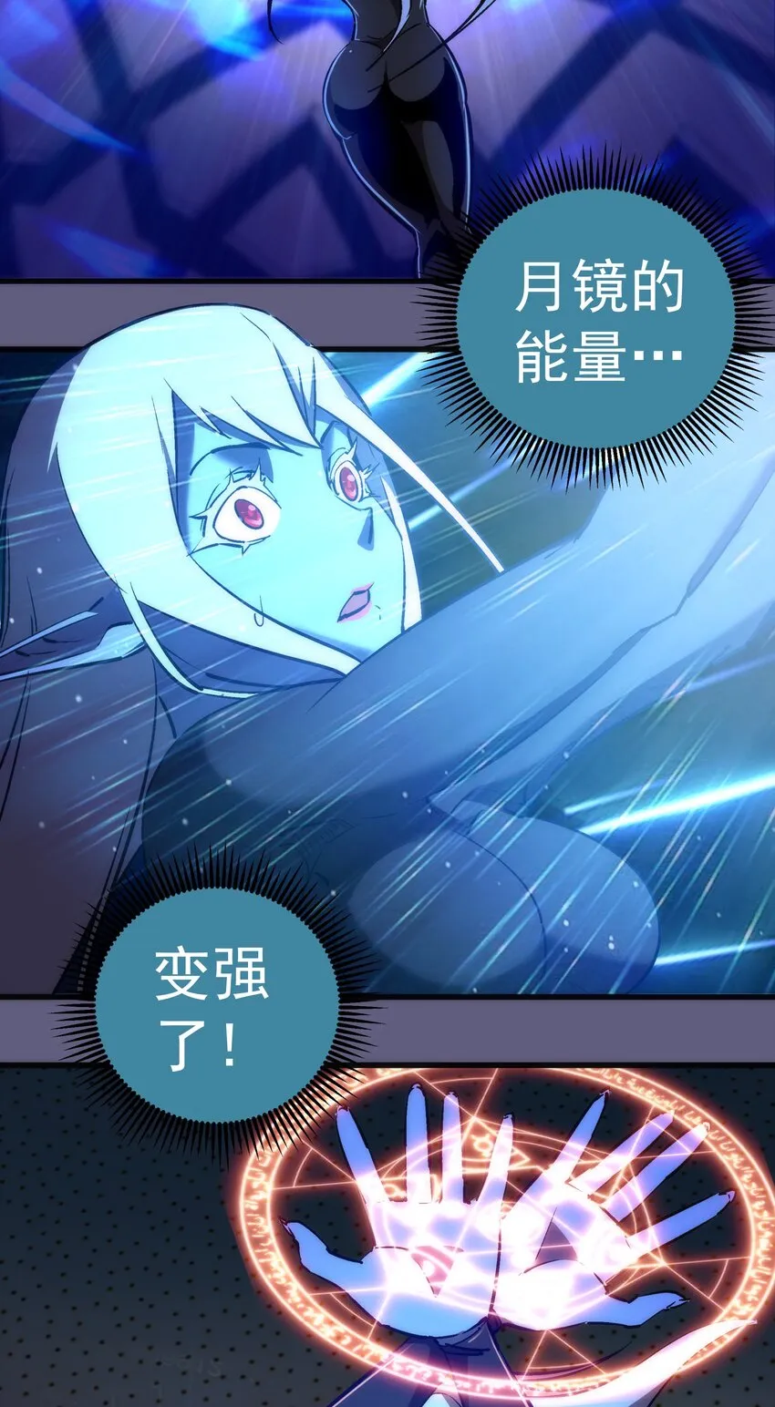 072 融合 第21页