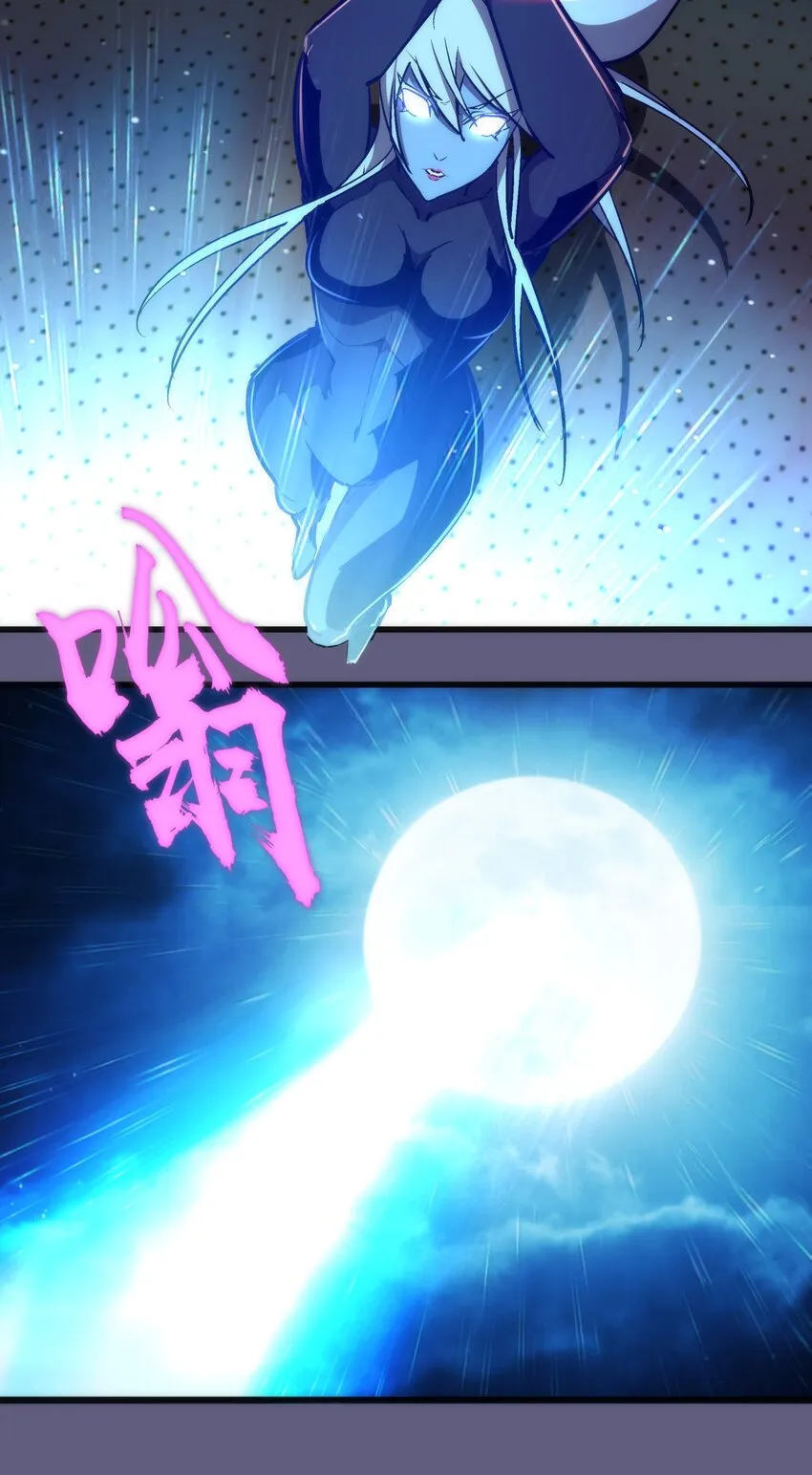072 融合 第22页