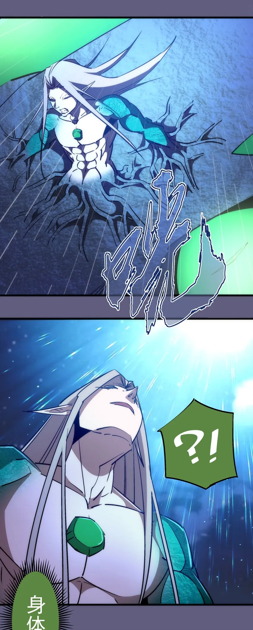 072 融合 第23页