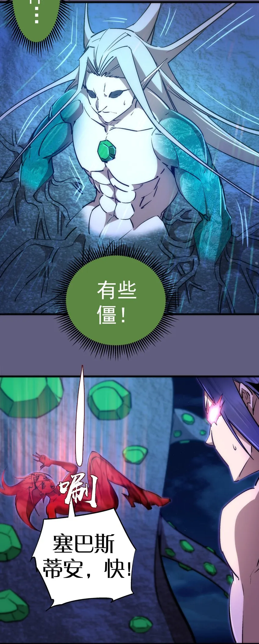072 融合 第24页