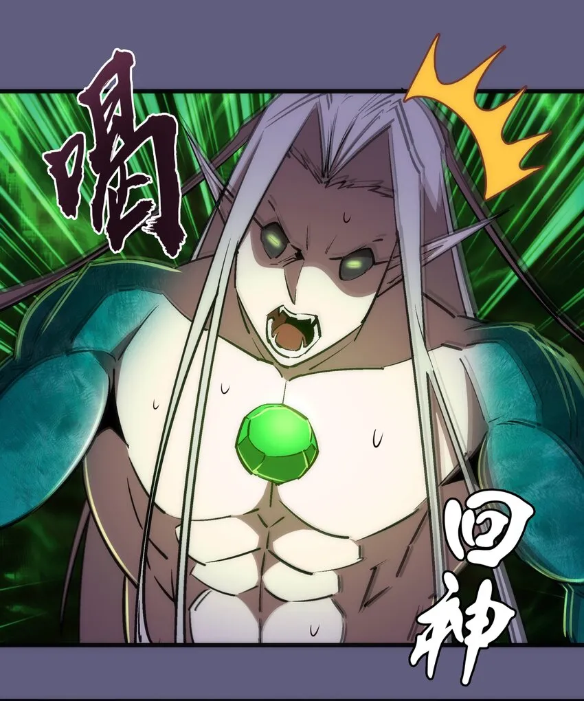 072 融合 第28页