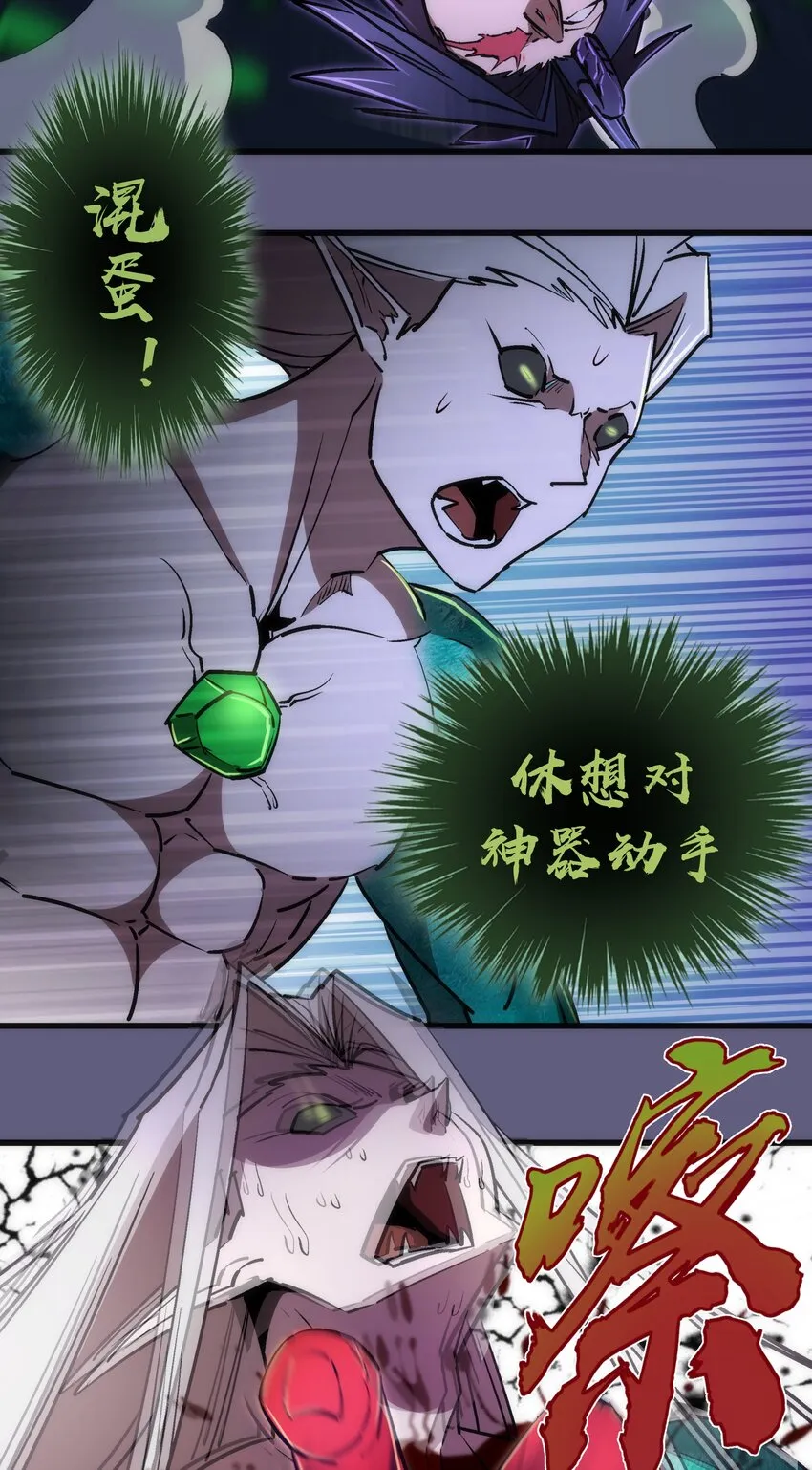 072 融合 第32页