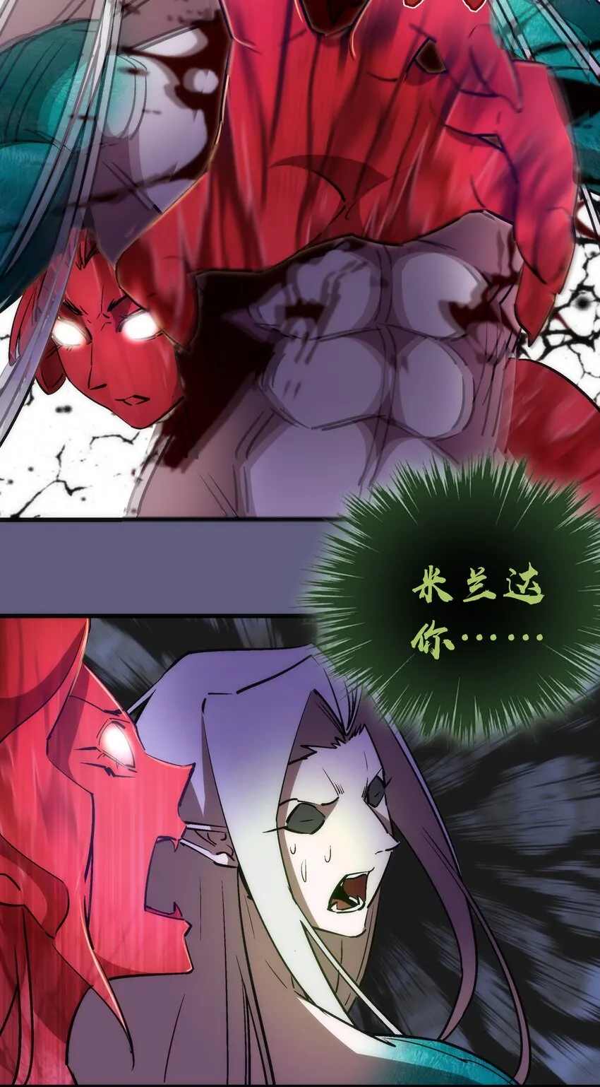 072 融合 第33页