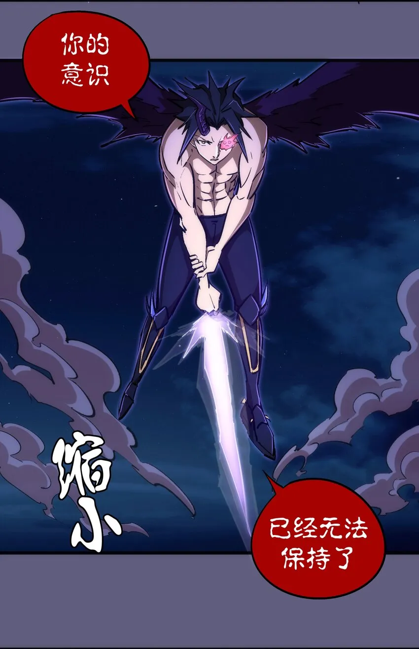 072 融合 第45页