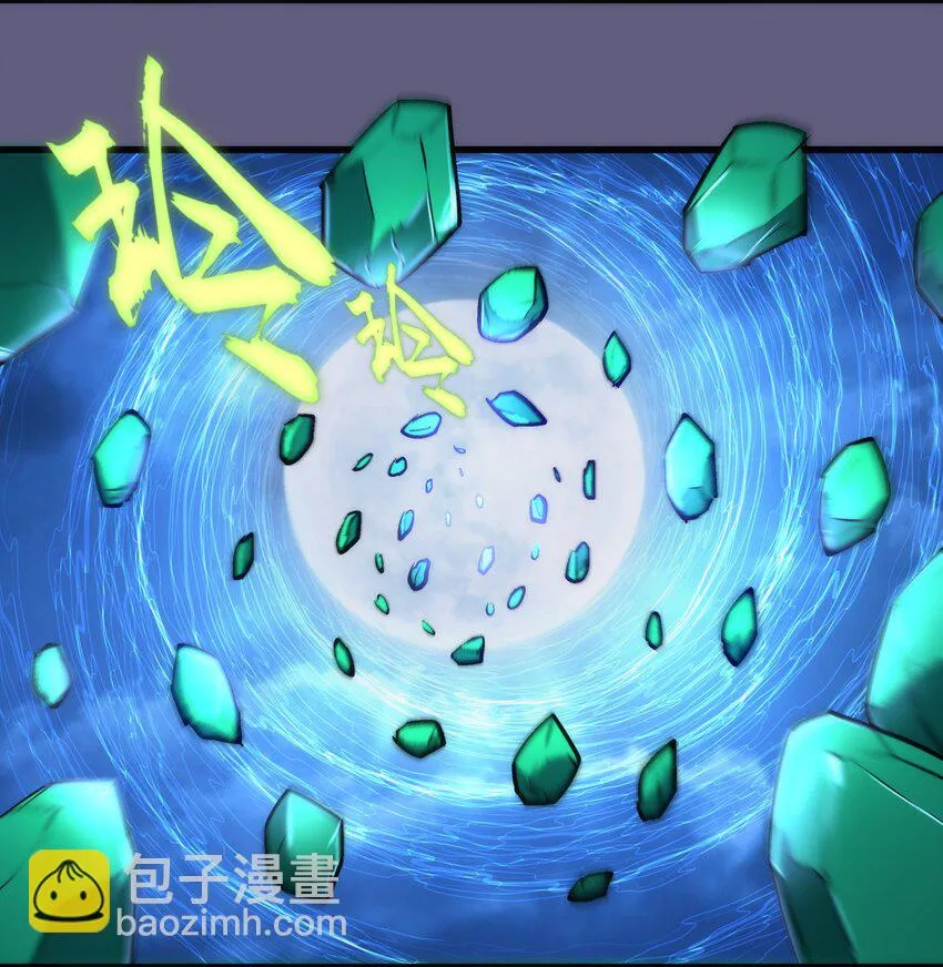 072 融合 第51页