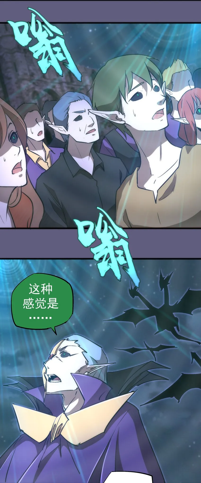 072 融合 第53页