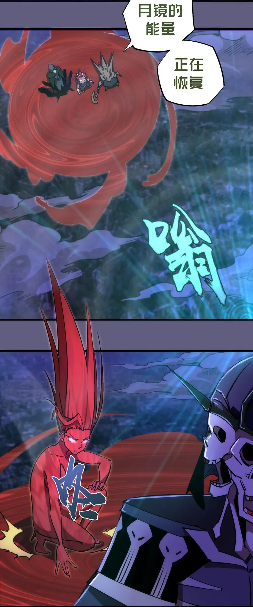 072 融合 第54页