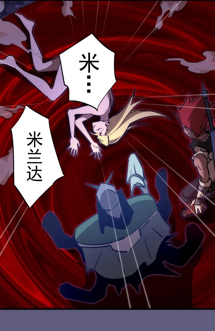 072 融合 第56页