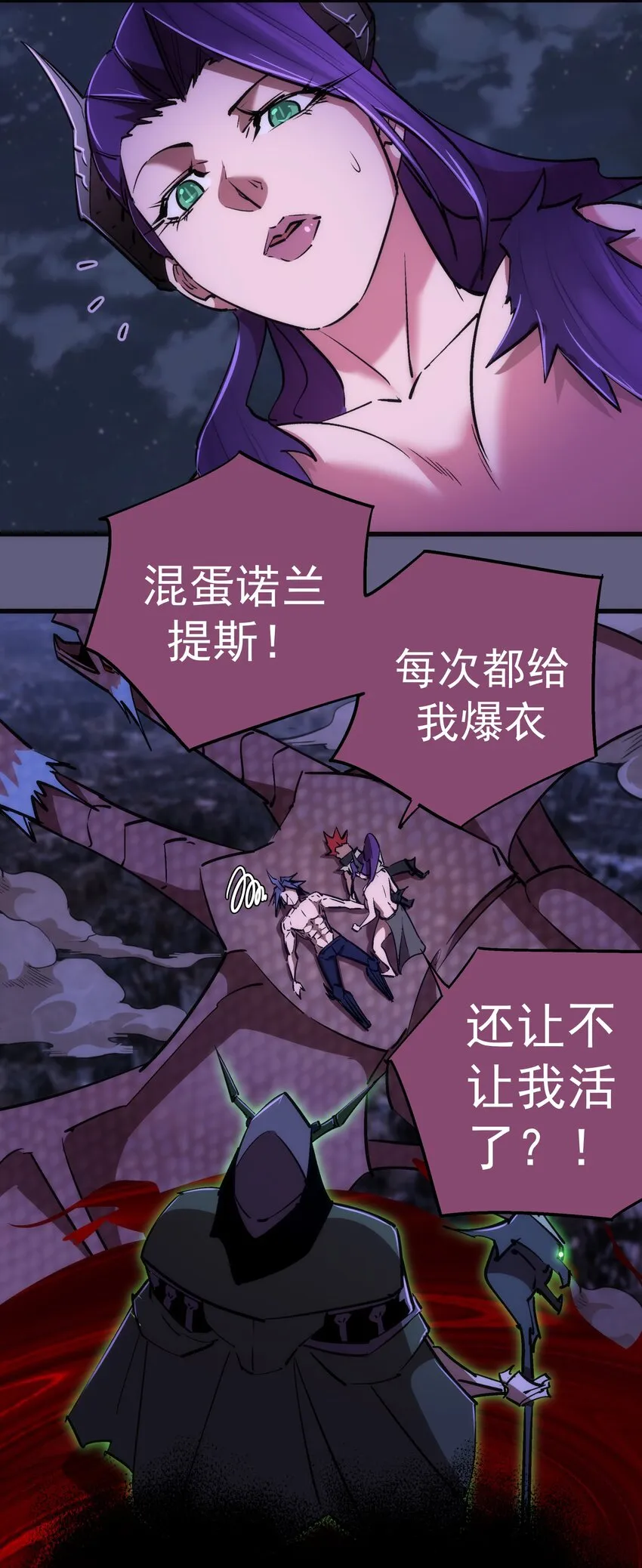 073 对饮 第48页