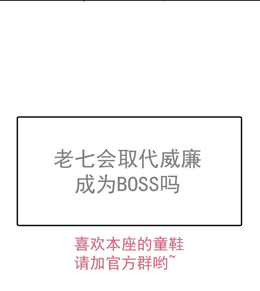 073 对饮 第63页