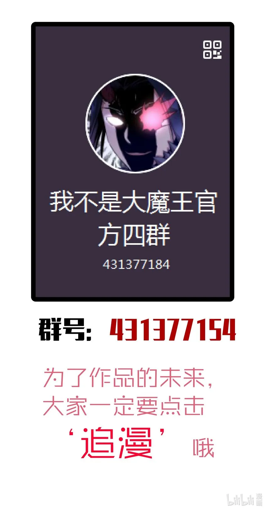 073 对饮 第64页