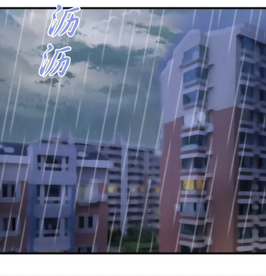 074 非常手段！ 第6页