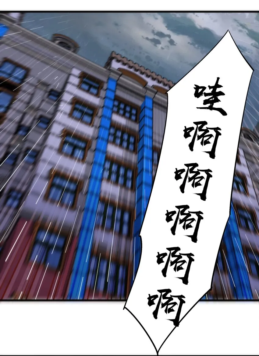 074 非常手段！ 第22页