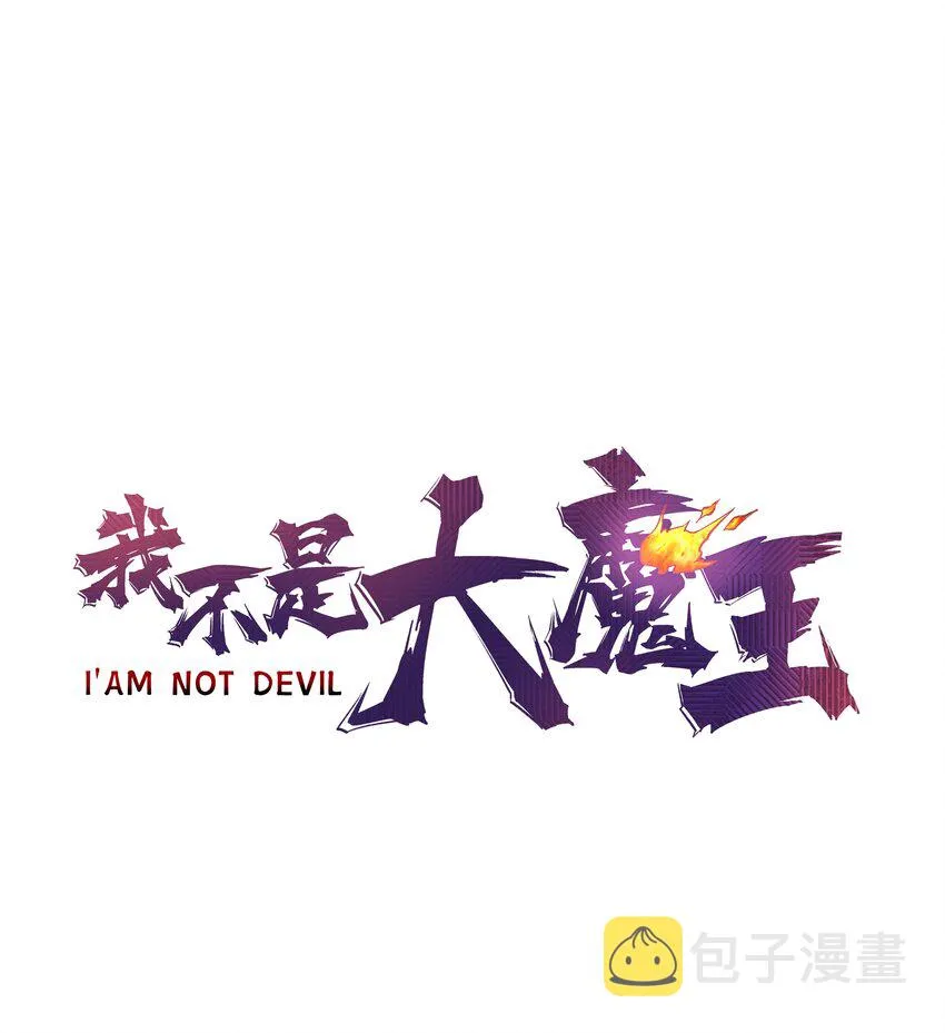 075 深入敌后！ 第1页