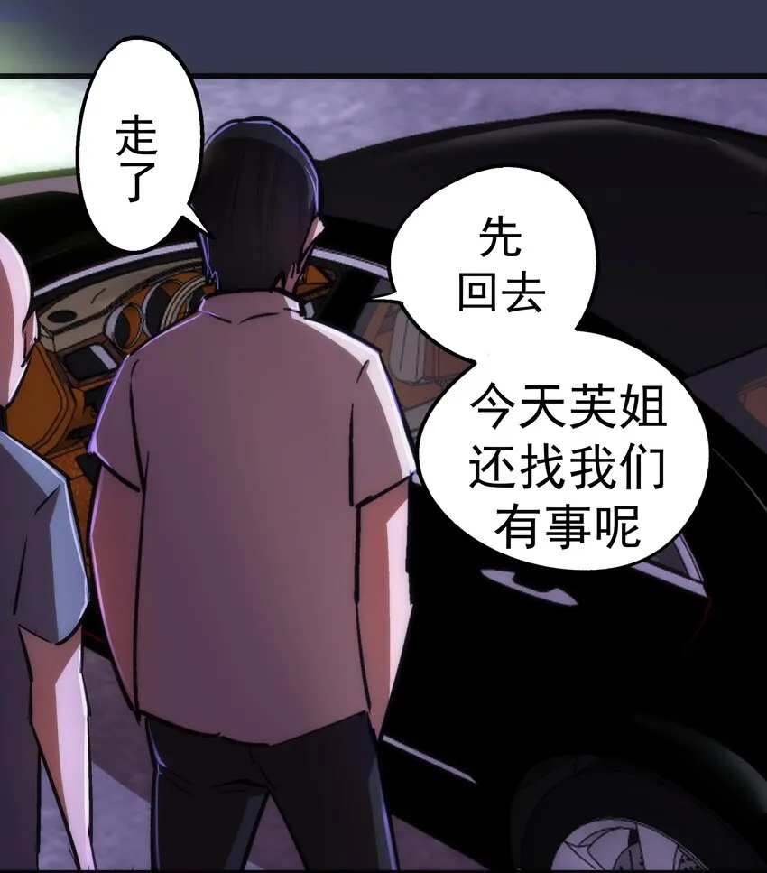 075 深入敌后！ 第10页