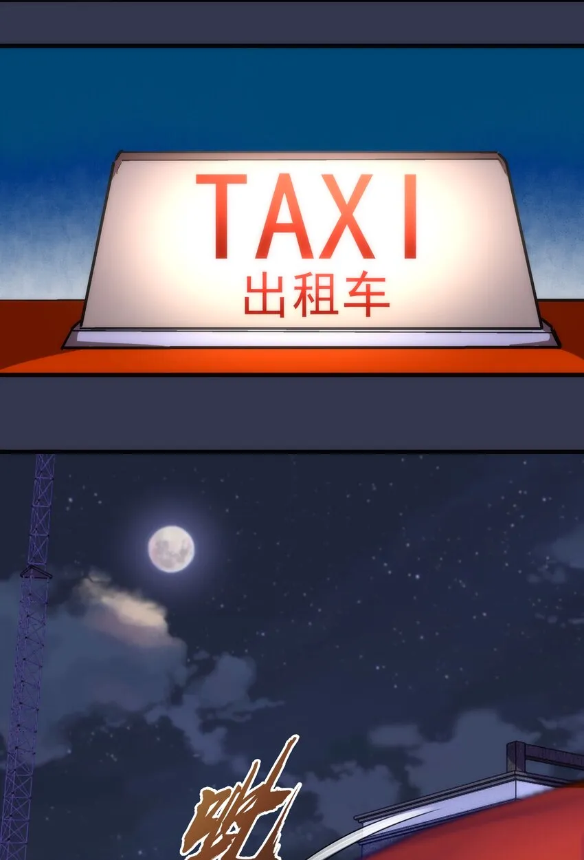 075 深入敌后！ 第14页