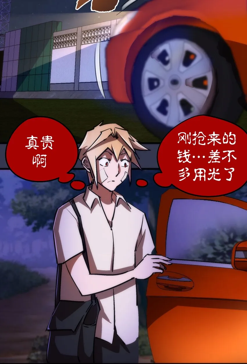 075 深入敌后！ 第15页