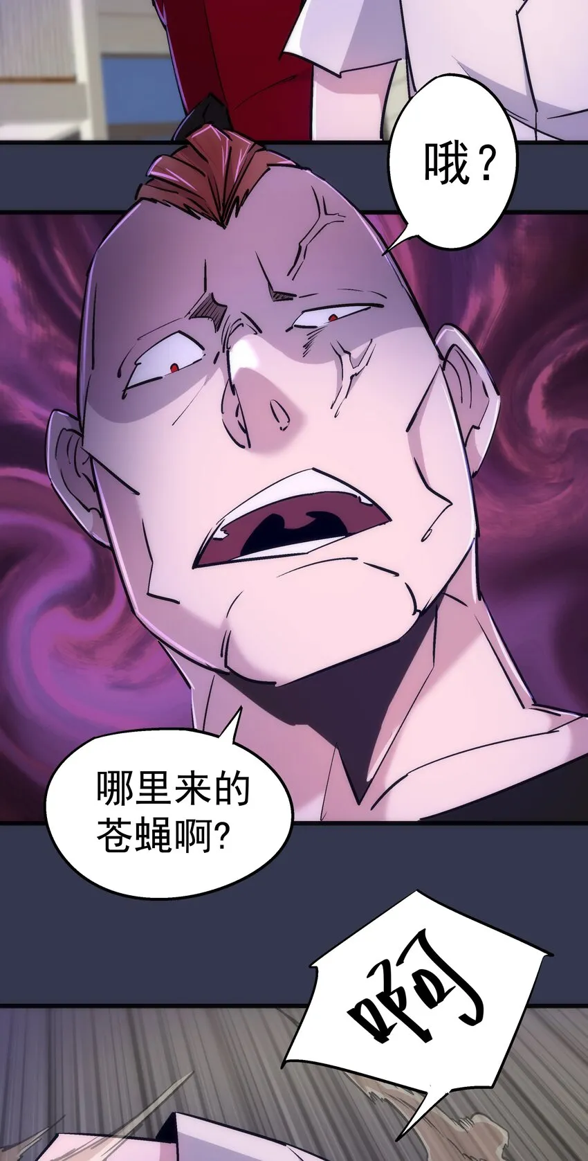 075 深入敌后！ 第21页