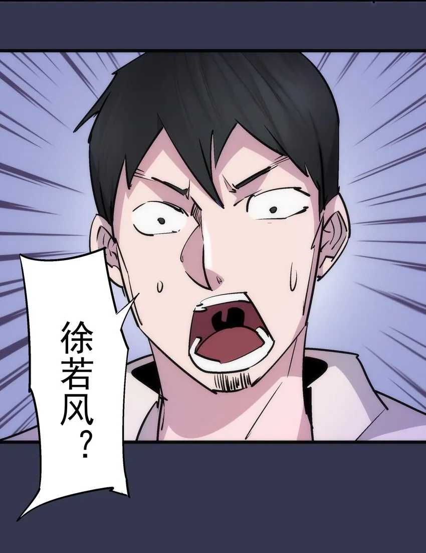 075 深入敌后！ 第23页